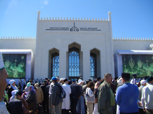 Кичә Болгар җирендә Ислам академиясе ачылды. Төп яңалыклар