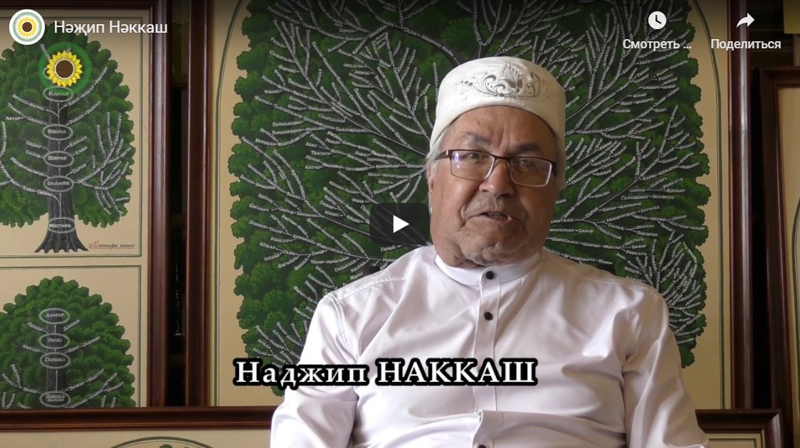 Нәҗип Нәккаш «Тормыш юлы» акциясендә катнашырга чакырды